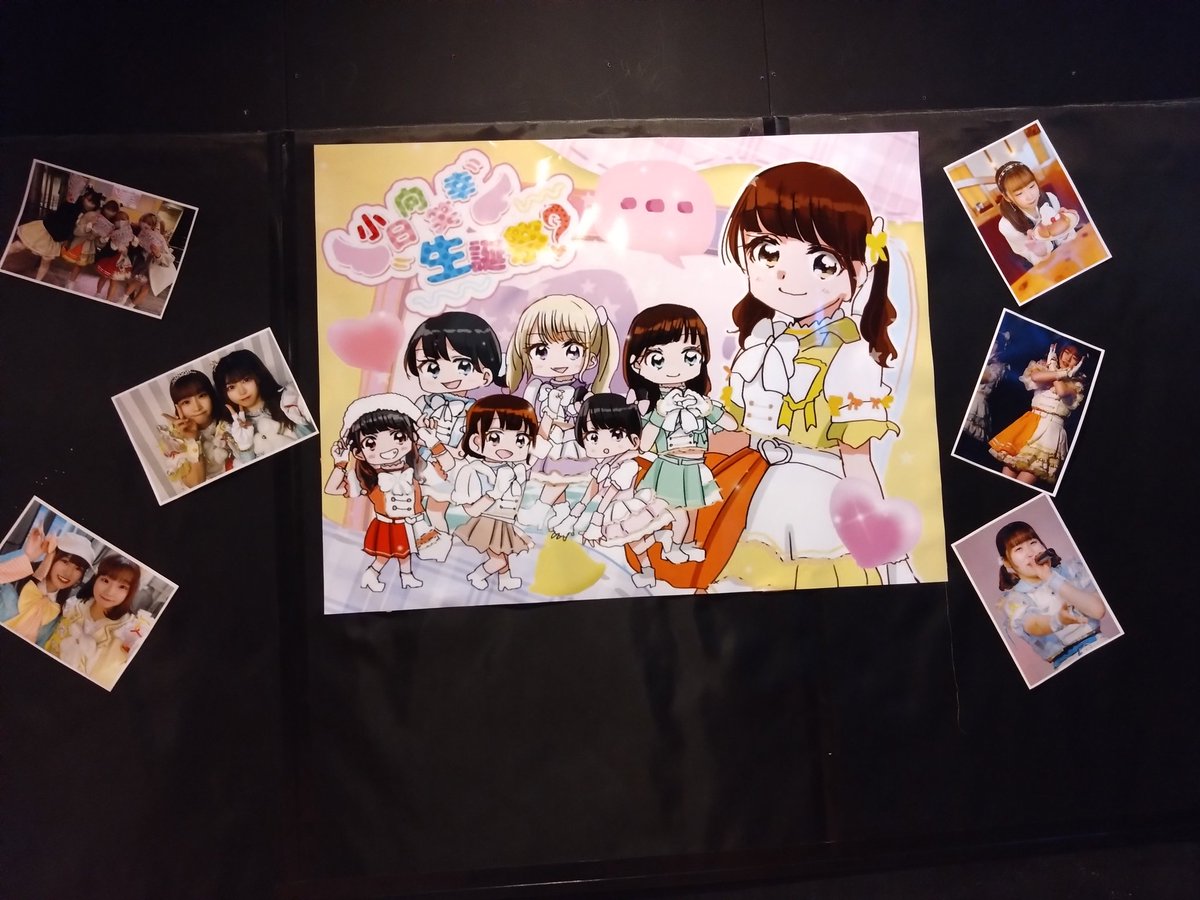 PicoPico1222's tweet photo. 今日は自慢の推しメン、小日向笑幸ちゃんの生誕祭に行ってきました🎂
楽しみにしていただけあって、めっちゃ思い出に残る現場でした
ありがとうございます😊 https://t.co/lOK2xCxHqw