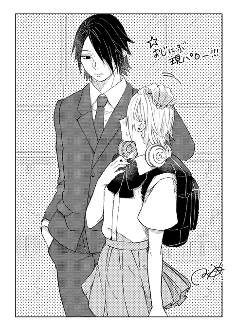 おじにぶ現パロ🍅🌸😂✨