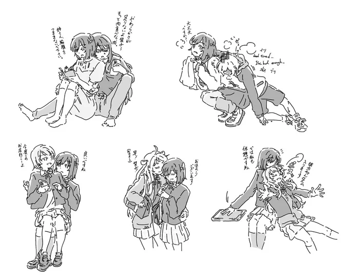 姉と幼馴染で慣れてるので、意外とスキンシップは平気です。 