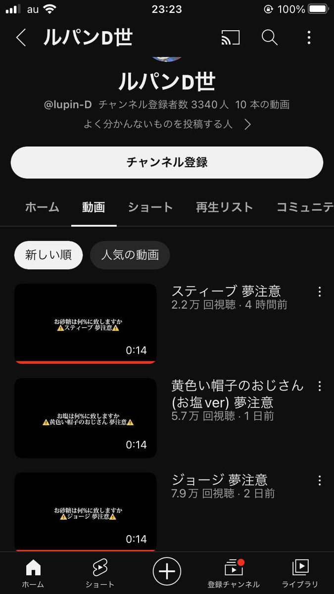 まさぼー;-) (@Masamasabo0730) / Posts / X