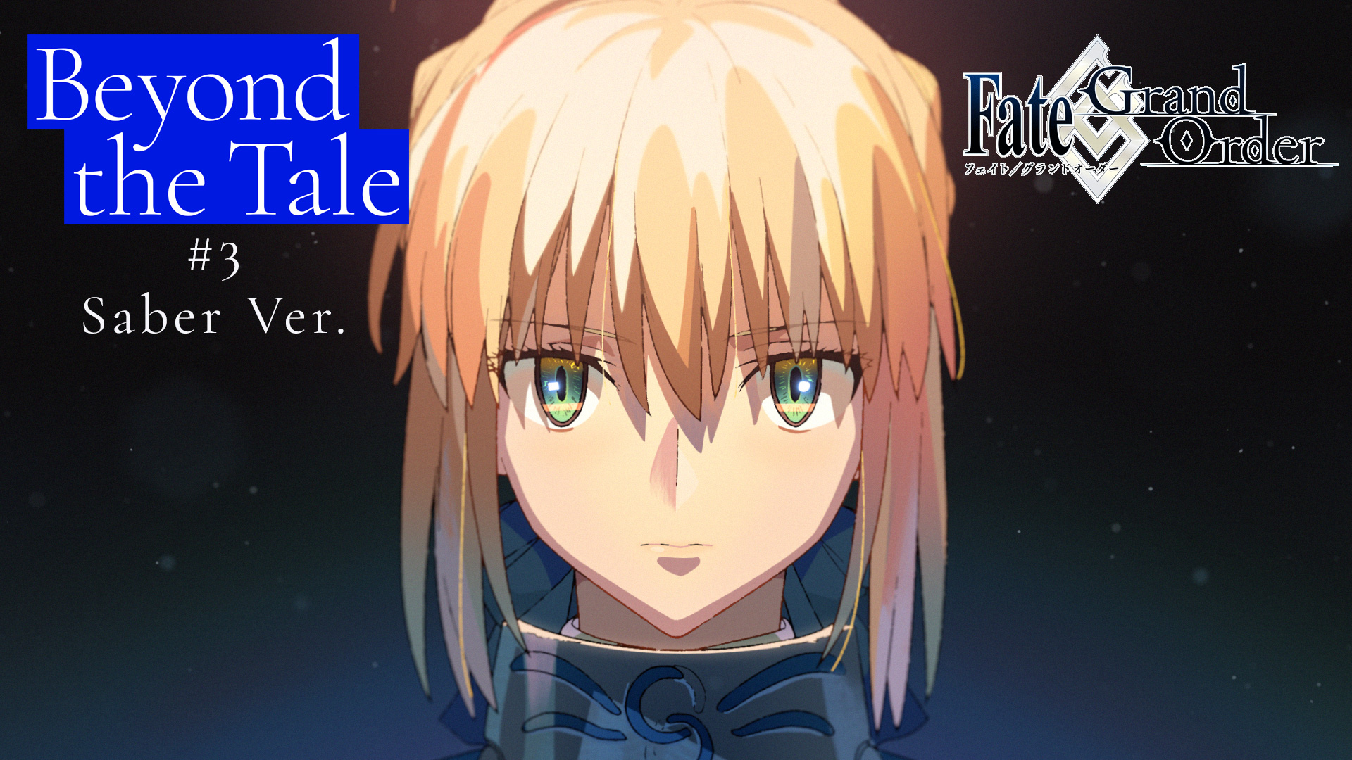 公式】Fate/Grand Order on X: 