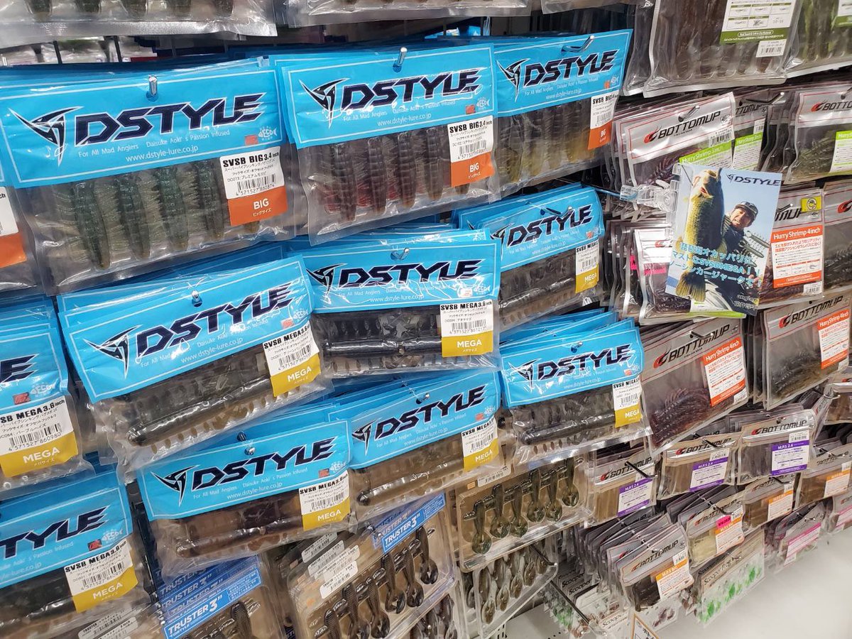 hanai_junpei's tweet photo. ブンブン大津店様に愛用しているDSTYLEルアーのポップ、コーナーを置かせていただくことになりました！

今後少しずつ更新していくのでよろしくお願いします。

#DSTYLE #ディスタイル https://t.co/1cqG5lR17P