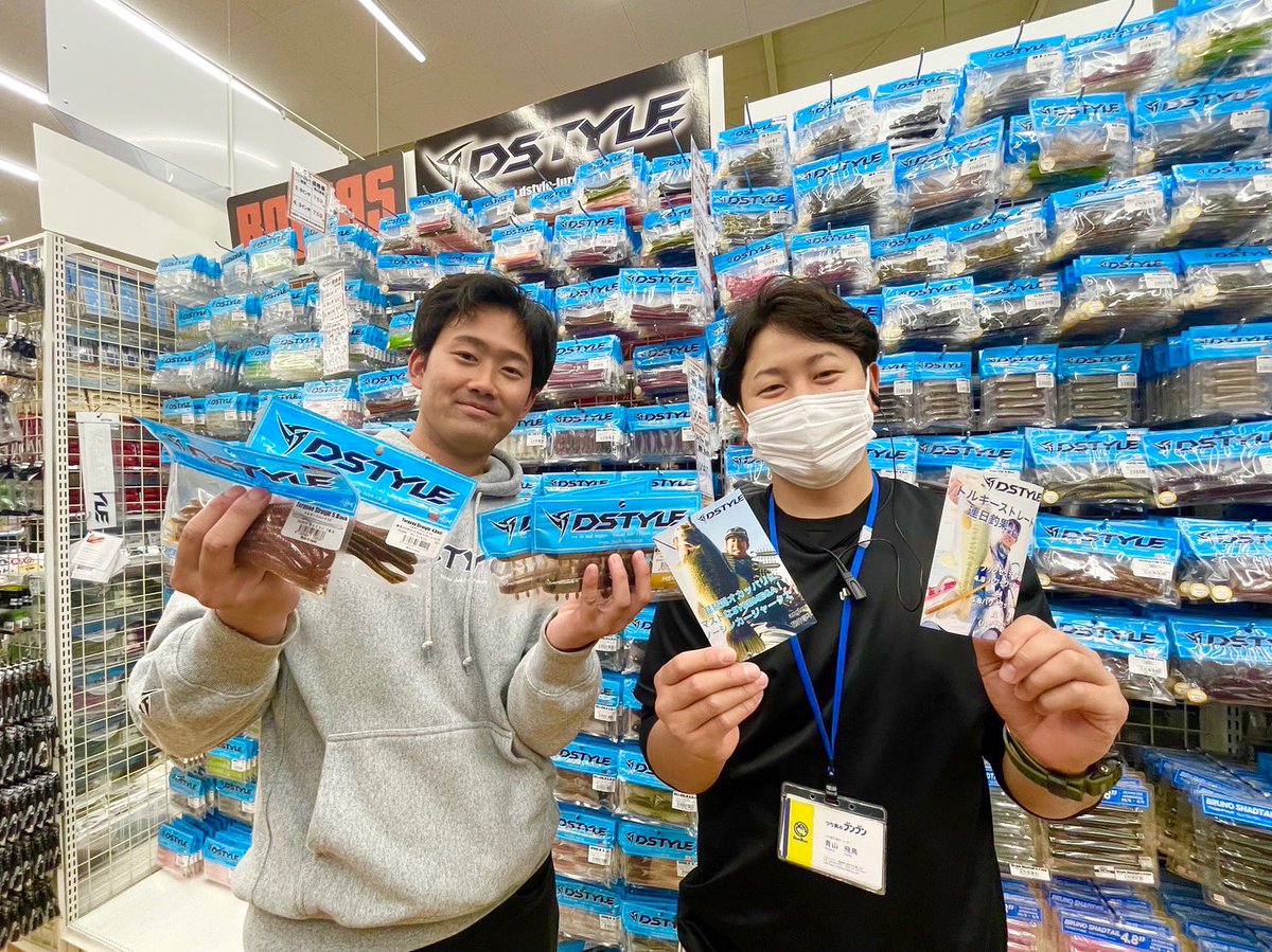 hanai_junpei's tweet photo. ブンブン大津店様に愛用しているDSTYLEルアーのポップ、コーナーを置かせていただくことになりました！

今後少しずつ更新していくのでよろしくお願いします。

#DSTYLE #ディスタイル https://t.co/1cqG5lR17P