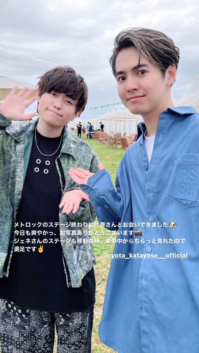 shuaiwangrk's tweet photo. ふたり会いましたね🥰🌟
 #片寄涼太 
 #Tanni 
https://t.co/5wIjWrTKsI https://t.co/KCUV67UxWF