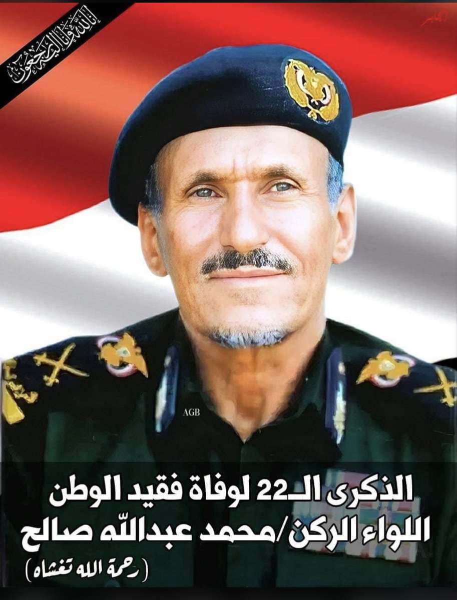 الفاتحة لروح أبي، في ذكرى وفاته اليوم.
نشارك شعبنا ومجتمعتنا ايمانه وقضيته ونضاله.
ولا يمر يوم ولا حدث الا وتذكرنا معه توجيها أو ملاحظة أو حتى حكاية من حكايات مجتمعنا سمعناها منك يا أبي، تلهمنا الكفاح وحسن التصرف.
رحمك الله ووفقنا وجميع الاباء للاقتداء بك والتعلم من منهجك.
