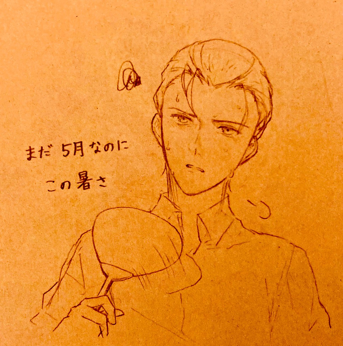 いっぱい🔍