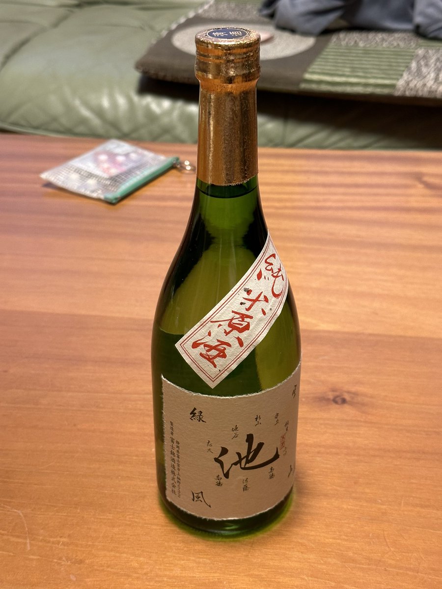 Naochaon's tweet photo. GWは伊豆に行って来ました。
コロナが5類になった事により汐吹公園は人が多かったです。
ここのキャンプ場は結構渋いです。
いつかキャンプしてみたいなと思います。
車中泊なら伊東マリンタウンの方が良いです。
伊豆高原駅の売店でゆるキャン△で有名になった池を買いました。結構美味しかったです。 https://t.co/X48pJANKnr