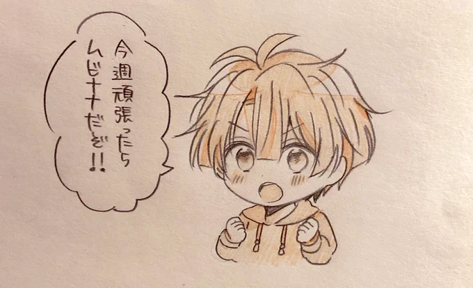 強く生きよう