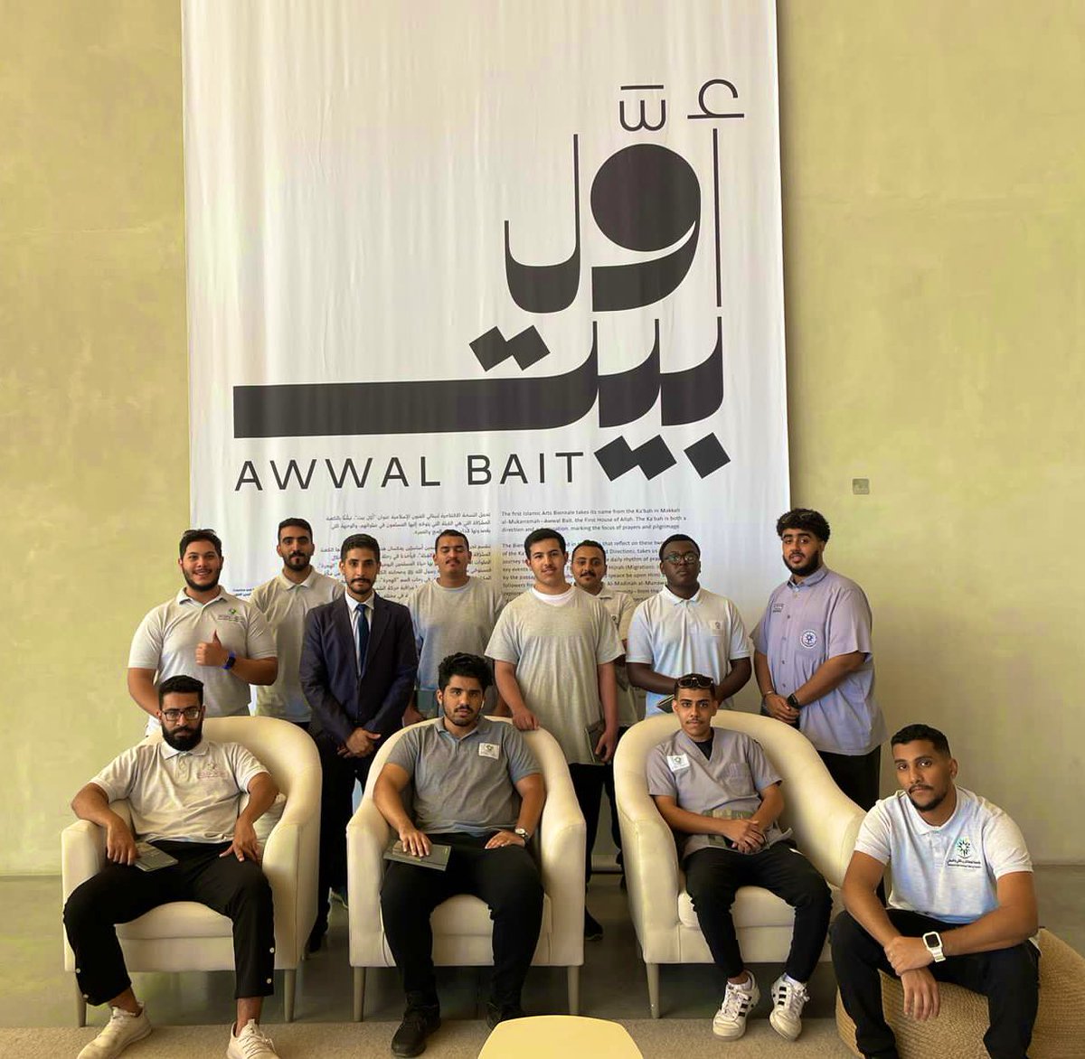 jed_college_tec's tweet photo. تأمل ..اكتشاف ..وتجربة  #بينالي_الفنون_الإسلامية
هذا المعرض الأكبر للفن الإسلامي حيث كان لسفراء 
قسم السياحة و الضيافة بـ #الكلية_التقنية_بجدة 
من المتدربين زيارة رفقة المدرب محمد درميح لهذا المعرض الذي يحاكي ملامح وثقافة الحياة الإسلامية عبر الزمن الذي يروي حكاياتها الملهمة https://t.co/JVx2zrbMmk