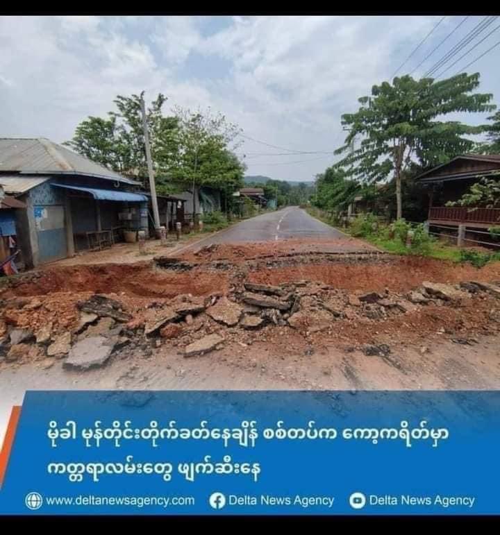 ktint2010's tweet photo. Western part of Burma is being battered by cyclone Mocha and eastern part of Burma is destroyed by the military like this. https://t.co/GQij2VVpd0