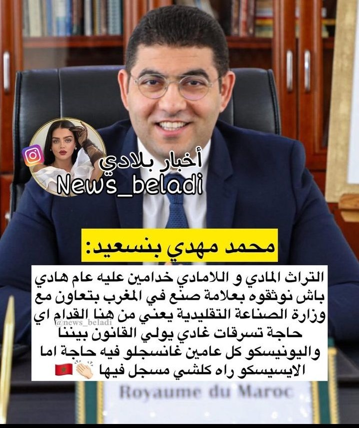 #المملكة_المغربية
على سلامتنا هرمنا من اجل هذه لحظة لولولولو