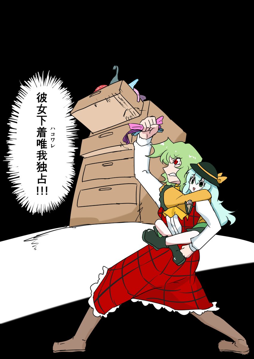 去年のこいしちゃんおいときます