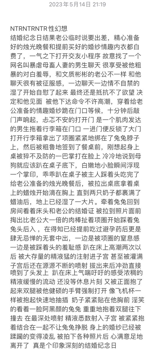 只敢写大腿 明天上班包臀裙遮着 一发情完全没考虑爽完的后果(,,•́.•̀,,) https://t.co/OThMeygpkn