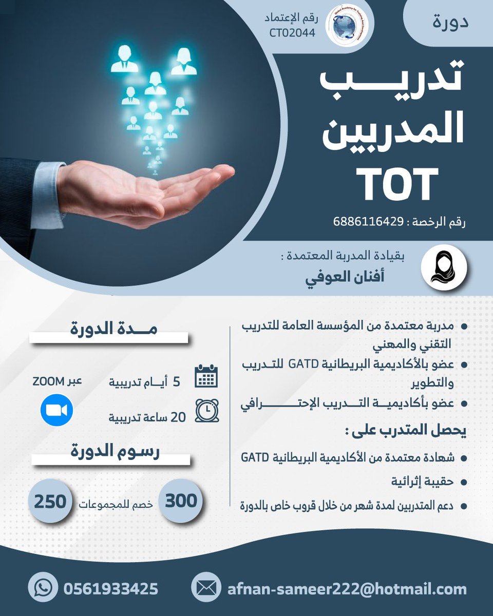 #تصميم #تصميمي #اعلان #اعلانات <a href="/Designers_Sup/">مجتمع المصممين والمسوقين</a> @Des_together <a href="/DesignersChamb/">غرفة المصممين</a>