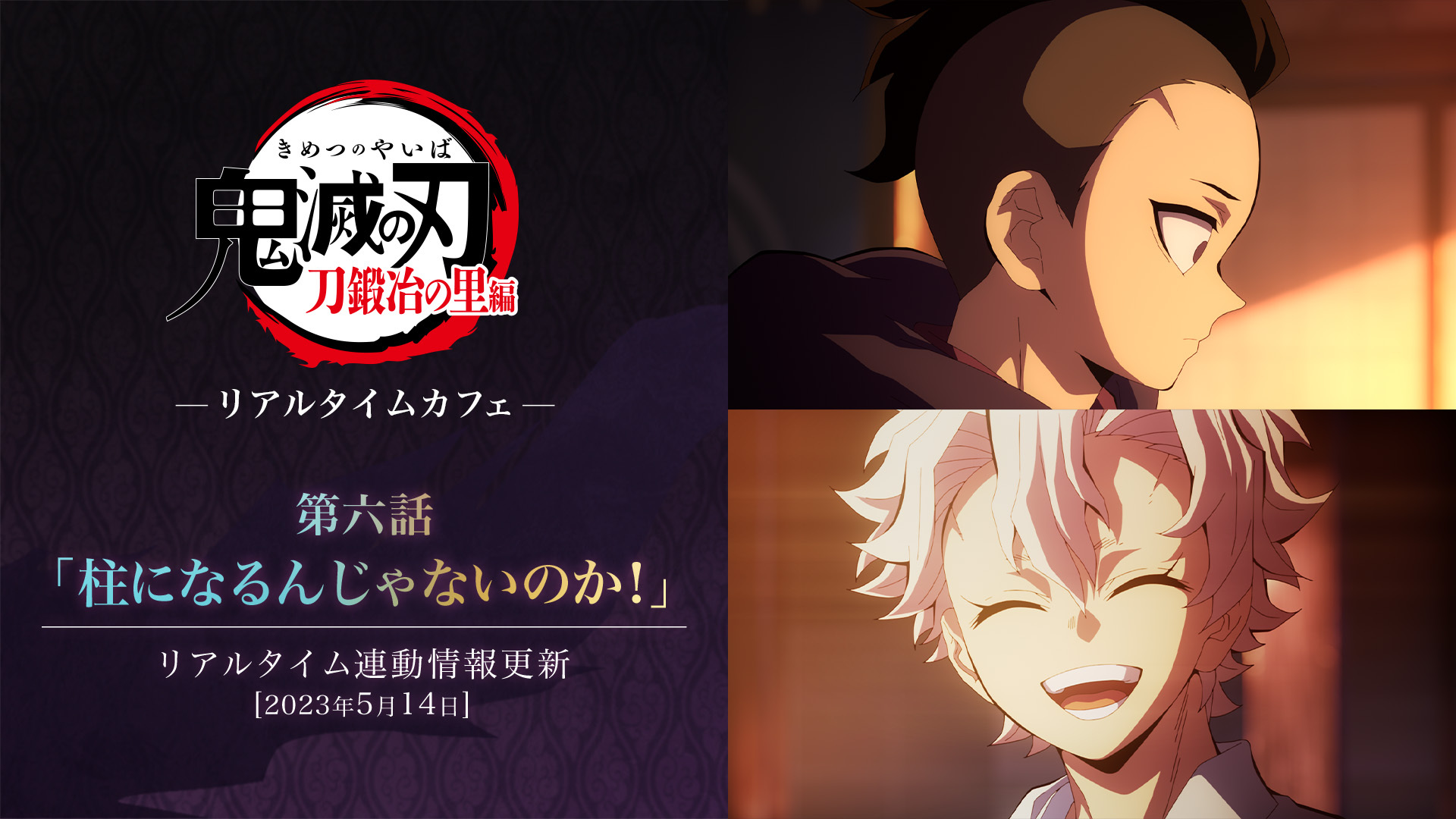 ufotable on X: 