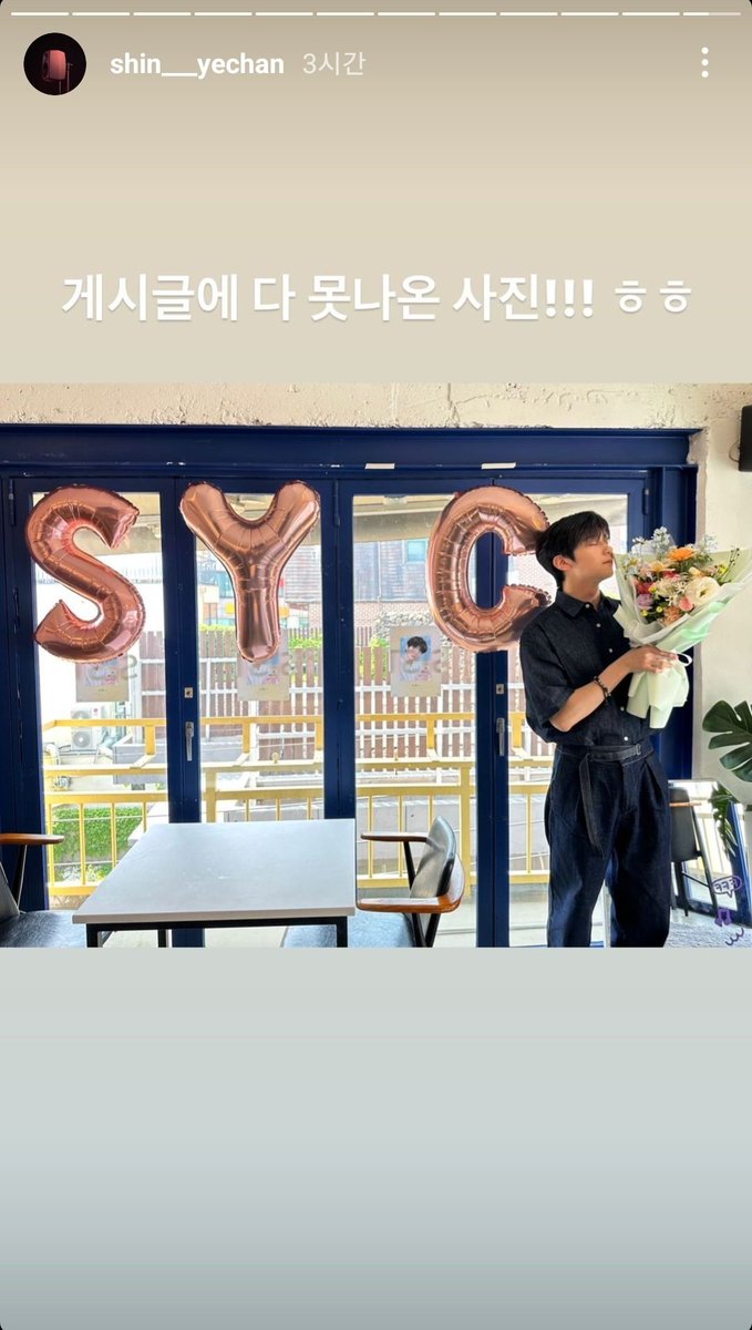 YCHD_514's tweet photo. 예찬이는 이미 많은 사랑들을 말해주기에 많은 사랑을 받는게 과분하지않아 
매년 5월 14일은 비가와도 맑게 웃는 네가 있기에 맑은 날로 기억되고 바람이 불어도 따뜻한 너이기에 따뜻한 날로 기억될거야 
따뜻한 봄을 선물해줘서 고마워
포근했던 하루를 잊지않고 기억할게
생일 축하해 예찬아•ᴗ• https://t.co/AYacHKqm0q