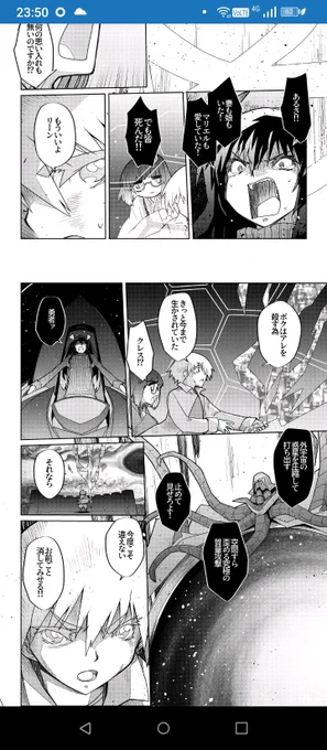 「幸せな結婚」とは…