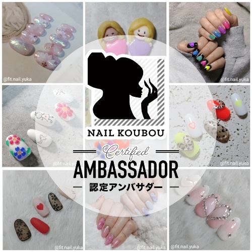 皆さま、おはこんばんにちわ❗
ネイル工房( @nailkoubouu )認定アンバサダーのゆかです❣️
ネイル工房さんの商品を色々発信していきます🥰ネイルって楽しい！そんな気持ちをたくさんの人と共有したいです✨よろしくお願いします✨
#ネイル工房 #ネイル工房認定アンバサダー #セルフネイラー