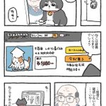 「ねこ転」その99が公開!プンちゃん、新しい衣装を探していたらまさかの行動に…？!