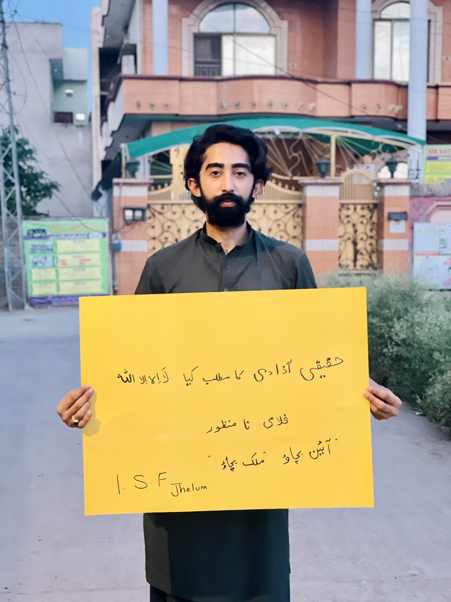 AnKayaniISF's tweet photo. #آئین_بچاؤ_پاکستان_بچاؤ
حقیقی آزادی 💯 https://t.co/dbYnEVLxIz