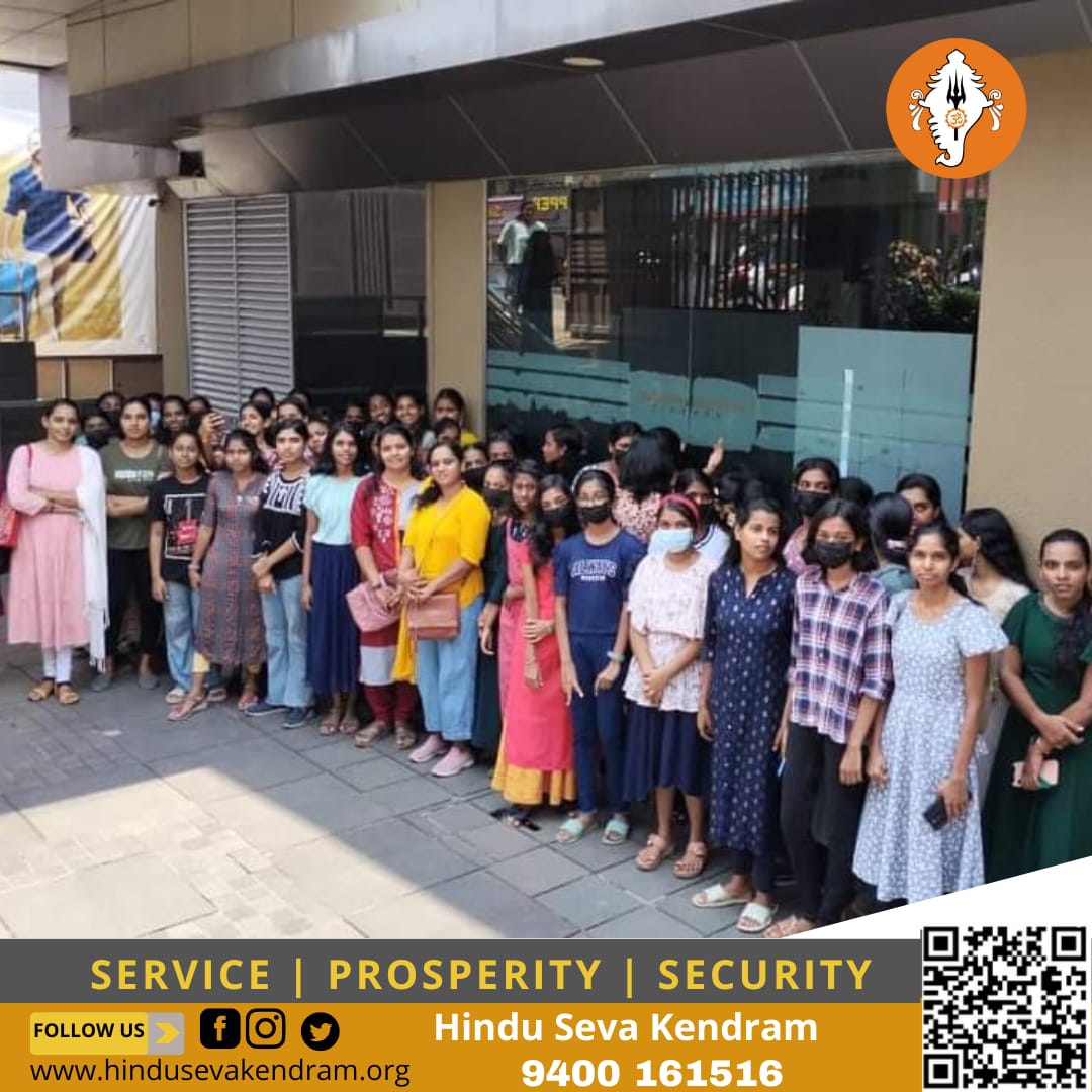 HinduSevaKendra's tweet photo. Hindu Seva Kendram sponsored tickets for 60 girls at Kodungallur Kaliswara Theater in the show organized by Rashtra Sevika Samiti.
Hindu Seva Kendram
9400161516
#relief #hindu_seva_kendram #hinduhelpline #hindu #savehindu #hinduhelp #supporthindu #kodungaloo https://t.co/Fp5FC757Ix