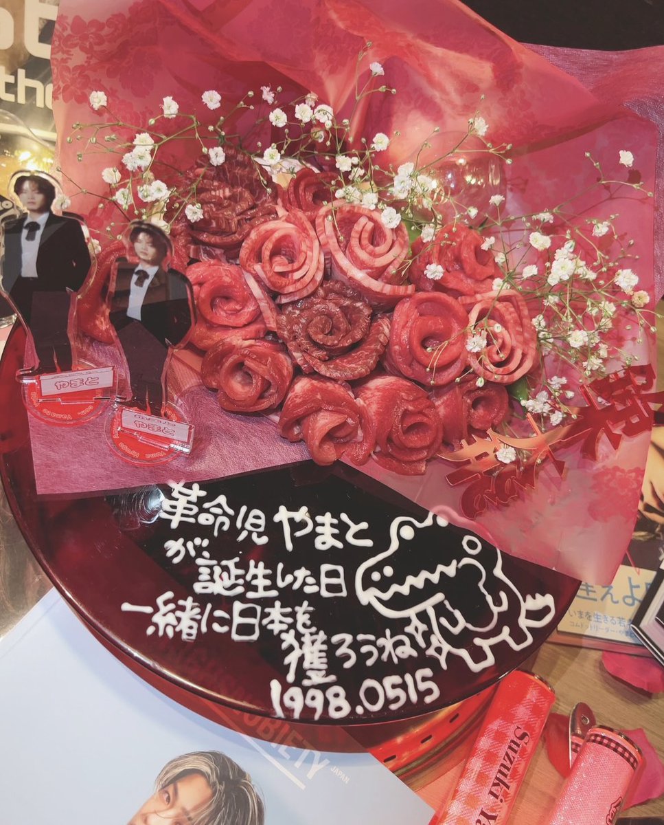 _com_ked's tweet photo. Yamato 25th birthday. 🧁

❤︎ @comyamato0515 ❤︎

いつも幸せをくれてありがとう🤭💕
やまもついにアラサーの仲間入り☝️🎶
25歳ももっともっと高みを目指して
いろんな景色見せてね😳💓

#コムドット #鈴木大飛
#コムドットやまと
#大飛君誕生二十五歳への道を開けろ
#本日の主役は天才革命児 https://t.co/xMVZho6ar1