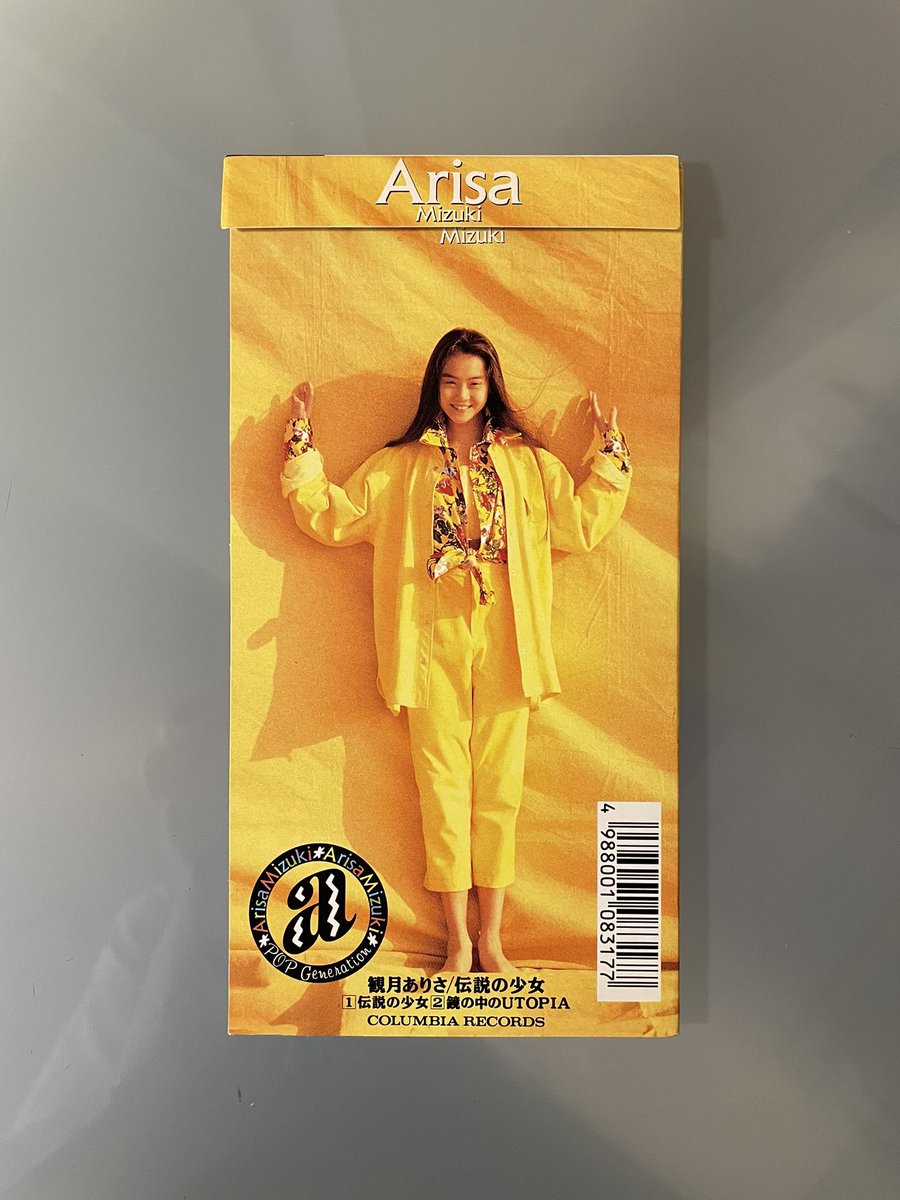 hanimage58's tweet image. 今日5月15日は観月ありさちゃんのデビュー曲「#伝説の少女」が発売されて32周年です。尾崎亜美さんが手掛けられた極上のミディアムバラードです。ご本人も出演したキリン「シャッセ」のCMソングに起用され記憶に残る名曲になりました。C/Wの「#鏡の中のUTOPIA」も隠れた名曲でございます。
#観月ありさ