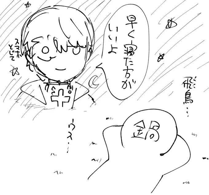今これ 