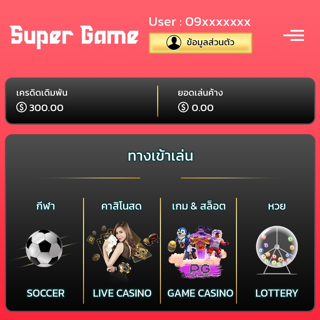 🎀เครดิตฟรี​ 300🦋
‼️ วันนี้วันเดียวเท่านั้น ‼️
✅✅ รีทวิตโพสต์นี้ + กดหัวใจ+เม้น #แจกจริง2023
แคปหน้าจอไปแจ้งได้เลยค่ะ
👇ลิงค์​สมัคร!!🔻
lin.ee/tLJlhUx
#เครดิตฟรี #แจกเครดิตฟรี  #เครดิตฟรีไม่ฝากไม่แชร์ #เครดิตฟรีล่าสุด #เครดิตฟรีกดรับเอง #เครดิตฟรี300  #TikTok
