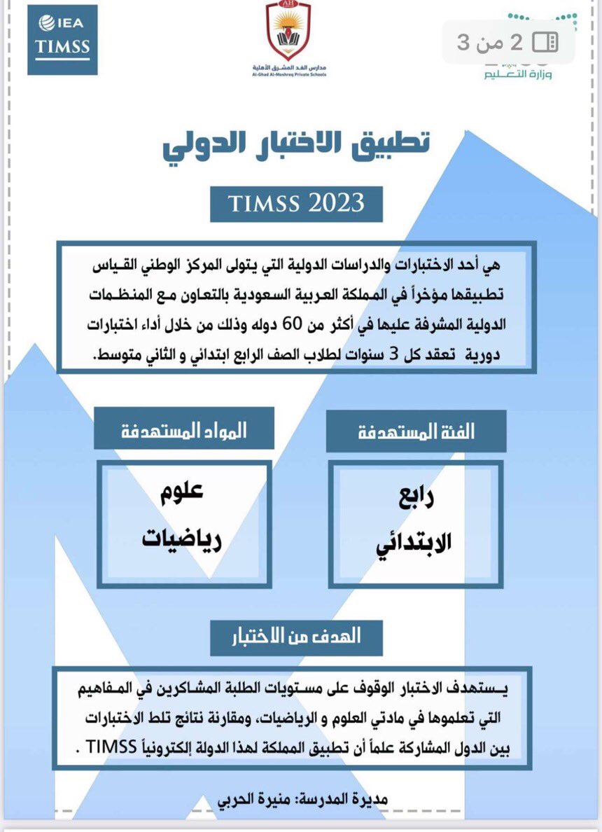 algad09's tweet photo. https://t.co/YbM5aSPxGw