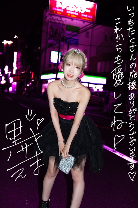 Twitterのコスプレ画像6