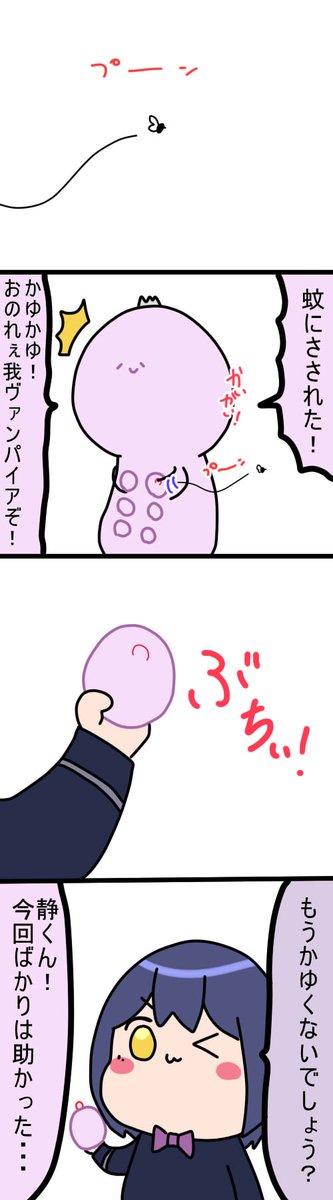救いのぶちぃ 1817話 #凛Art #ギルザレン画廊 #ムギザレン