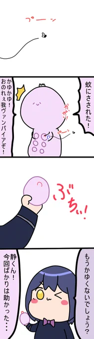 救いのぶちぃ 1817話 #凛Art #ギルザレン画廊 #ムギザレン