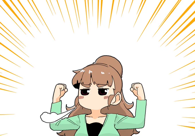 ふんす