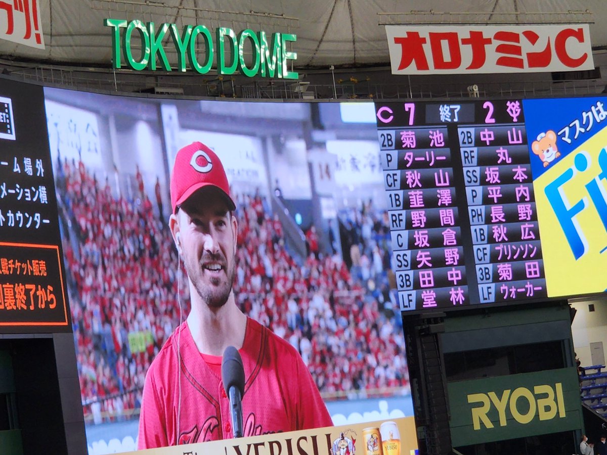 bluebear_jp's tweet photo. 現地観戦。ナイスゲームでした！
#Drew_Anderson
#Ryan_P_Mcbroom
#東京ドーム
#広島東洋カープ
#carp https://t.co/rc5ZHFi7y9