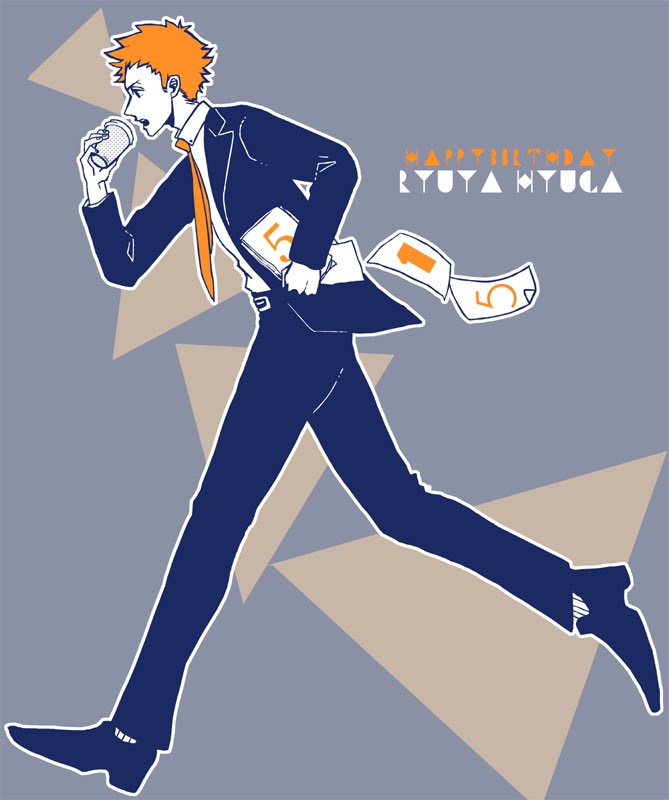 過去絵リューヤさん