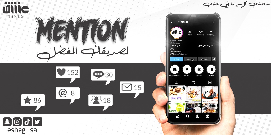 Esheg_sa's tweet photo. رفيقك وصديق عمرك وحكايات كتير راح تحكوها سوا مع القهوة المفضله والحلا الرائع من عشق كافيه❤️

سوي لصديقك منشن 😍

#ستعشق_كل_مافي_عشق 
#cafe #sweet #coffeshop #coffetime #coffelovers https://t.co/Wb9VMQe9Ui