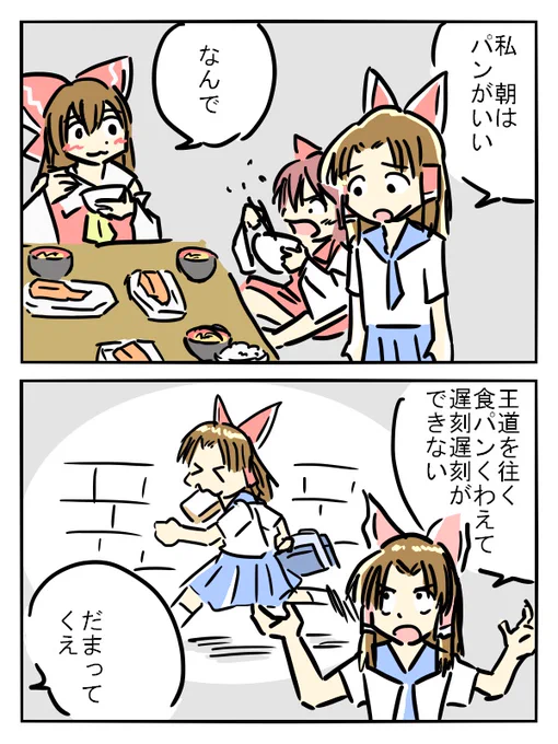 パン 