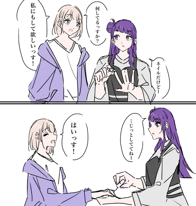 まみあさ
#田中摩美々 #芹沢あさひ #シャニマス 