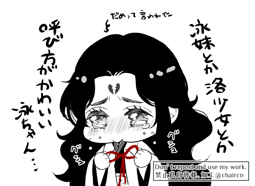 落書きの意味