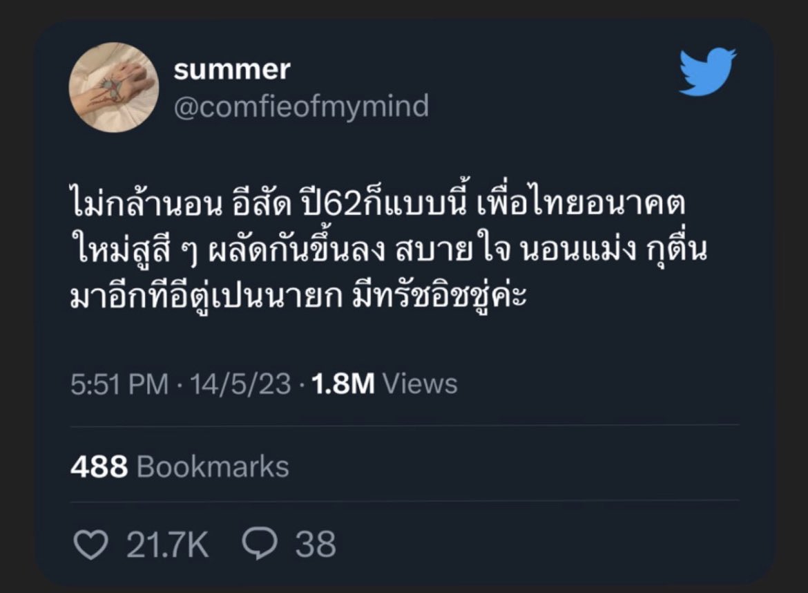 G. tweet media
