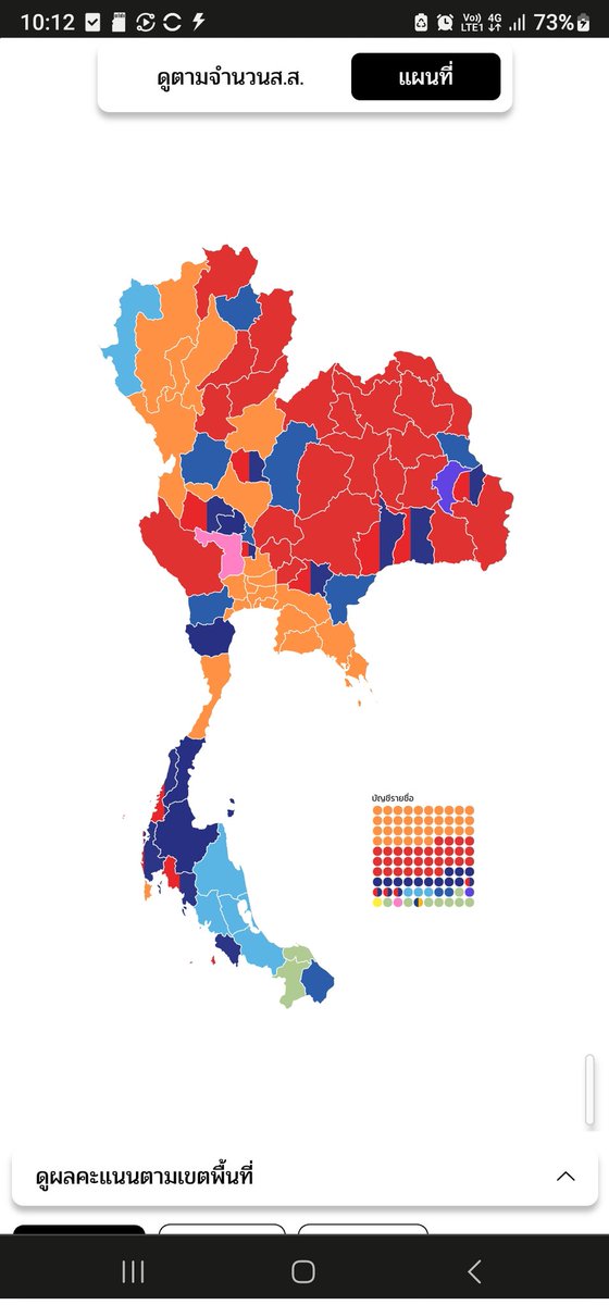 sickonoko's tweet photo. เราจะรู้ได้ทันทีว่าจ.สุพรรณบุรี อยู่ตรงไหน เธอมันโดดเด่น เป็นสง่า เหมือนหอคอยบรรหาร #เลือกตั้ง2566 #เลือกตััง66 https://t.co/x2Osq9DPje