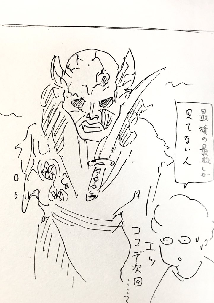 鬼滅の刃のアニメを最後の方だけ観たらこんなだった。 https://t.co/V8l6jBNSfk