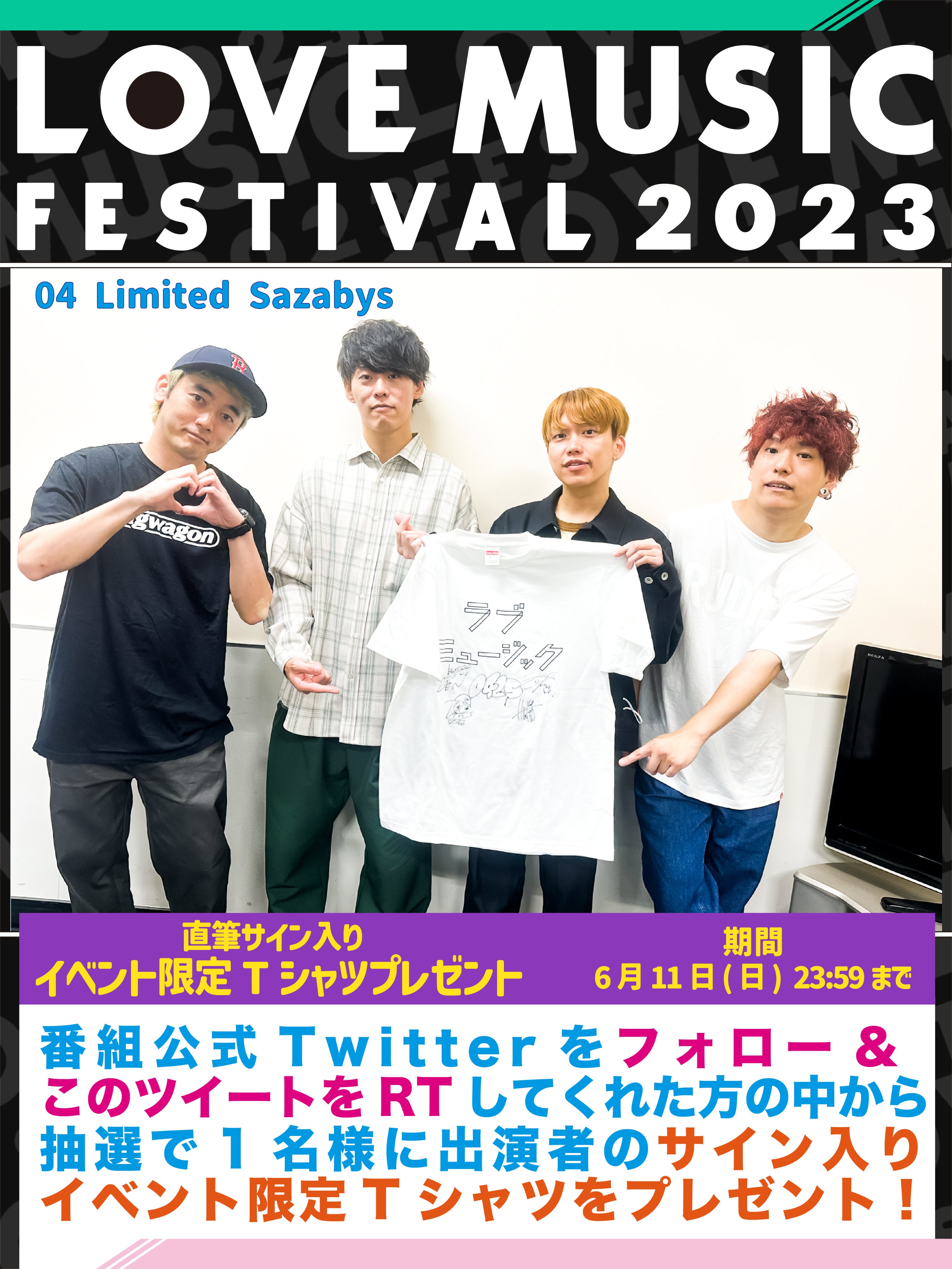 04 Limited Sazabys (@04LS_nagoya) / Twitter
