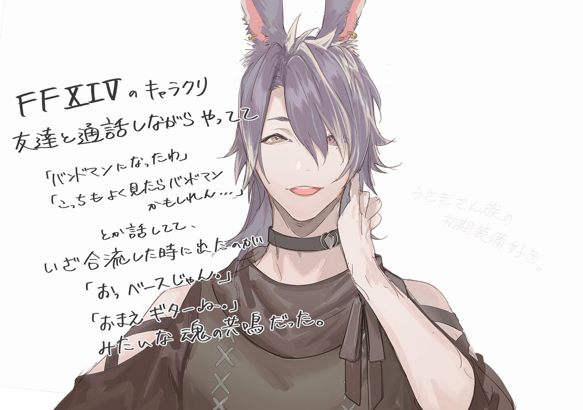 1boy male focus animal ears solo hair over one eye rabbit ears shoulder cutout  illustration images