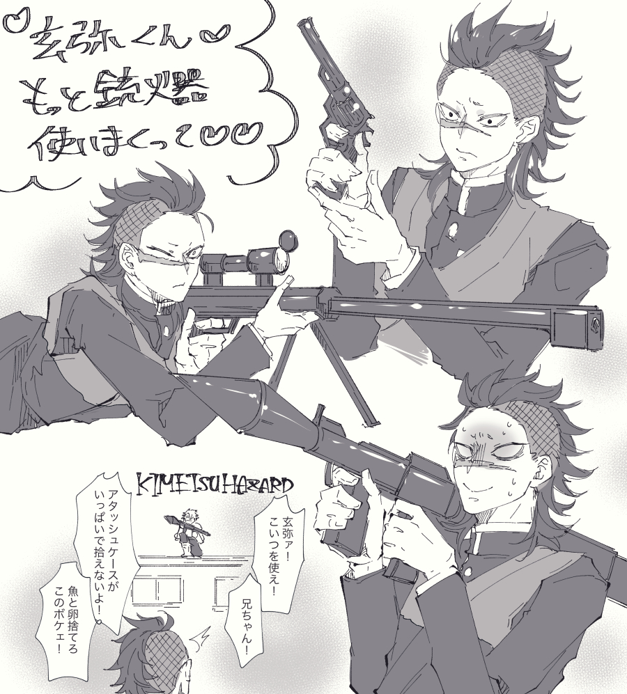 すっごい前に描いた兄弟とか 