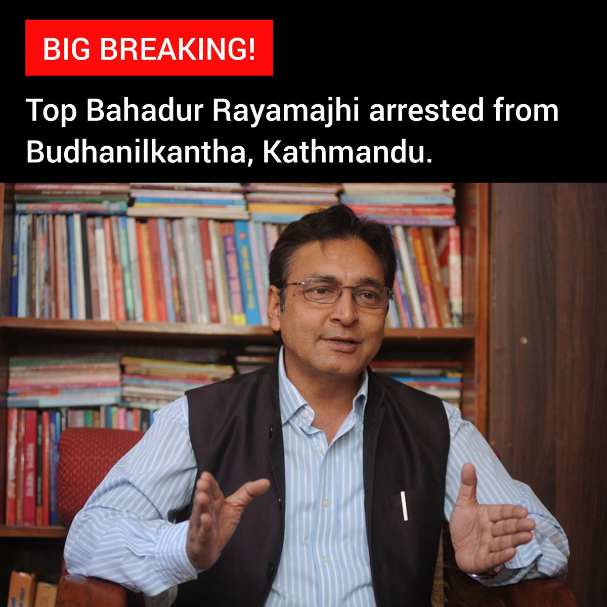BIG BREAKING!! CPN-UML suspended Secretary and MP Top Bahadur  Rayamajhi has been finally arrested from Budhanilkantha, Kathmandu.  

P.S. That was a long race 😤
#nonextquestion