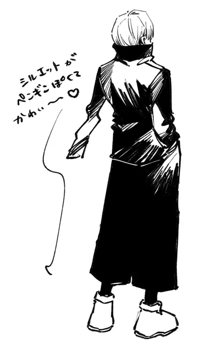 【本誌】狗巻 
