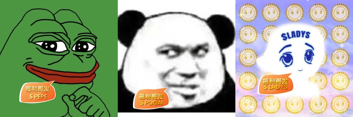 yyds123888's tweet photo. 大家好，我是福利哥，原定于5月16号上线的$Benz，我宣布无限期停止 #Benz 这个代币的发行！

这条推特会发总价值150usdt的 #PEPE、#Pogai、#LADYS，点赞、评论、转发可以获得，请你认真看完！

古人云：成大事讲究天时地利人���，我是在sohi第一天上线的当晚，突发奇想弄一个 #Benz 的MEME代币，当时可谓占尽了天时地利，只是人和来的太迟了，所以当下的行情，如果我继续发行 #Benz 那不是蠢，就是坏！ 

$Benz 前后一共有3个机构找过我：
第一个给的方案是同意1万刀押金，他们要吃交易手续费，通过高税来回收成本，我拒绝了，因为arb上几乎都是0税。
第二个给的方案是同意1万刀押金，但是要求我喊单，配合他们，我也拒绝了，因为我觉得这样我会有危险。
第三个给的方案不同意1万刀押金，但他可以帮我运作，上线香港的HKD交易所。

按照我的叙事，就算我同意了前两个机构的要求，#Benz 真的做起来了，他们需要在 #Benz 上线头部交易所后，购买一辆全新一代奔驰E300L抽奖给粉丝，但是这个协议，他们3家给我的感觉都是口惠而实不至，所以这个也是我后面的一大安全隐患。

我的担心不是多余的，在推特上，sohi我最早发的kol之一，当时中奖了10个人，我第一时间公布了名单，有8个人及时上报了地址，并第一时间让他们获得了代币，因为sohi的项目方当时跟我关系不错，我也一直卖力的给他宣传，最高的时候每个粉丝收到的sohi可以卖500usdt，但令我不解的是，收到代币的粉丝，几乎没有人对我说过谢谢，在我受到抹黑和指责时，他们也从来没有一个人站出来帮我说句好话。

很多人骂前段时间是图狗都接，听我解释，当时sohi项目方也是私聊我，说给代币，我直接就接了，包括pogai也都是给代币，直接就接了，图狗MEME几乎没有项目方给u的，我跟所有人都是在这场土狗盛宴里��狂淘金，根本顾不上选项目，都是宁可错杀，绝不错过，现在图狗热度降低，我也几乎不接图狗了。

塔寨林耀东主任曾说过：同富贵容易，这个共患难怎么就这么难，我一个抽奖的，出现几个图狗崩盘，rug的，都被一帮打假的吊起来打，我这人心理素质也不好，这点我可以证明，我科目二考了6次才过，没错，第五次没过，就要从头开始学，所以我考了两次驾照，报了两家驾校，你们去淄博吃烧烤的时候，可以去当地的鲁中驾考中心问，很多考官都知道我这个笑话。(我大学在山东上的)

我这几天也想通了很多事，如果因为我一个人觉得好玩发了 Benz这个币，只要有一个人，他最后亏钱了，他都会去打假的人那里举报我割韭菜，到时候赚钱的人都会偷偷的躲起来看笑话，最后我会成为一个人人唾弃，人厌狗嫌的过街老鼠。

所以，我决定永久放弃发行Benz这个代币，外面所有关于这个代币的合约，一律不要信，Benz自始至终就没有合约！

我们会给转发此条推特的人，空投总价值150usdt的 #PEPE、#Ladys、#Pogai 等价值代币，全程抽奖会采取视频抽奖的方式，明天公布中奖名单！

大家也不要因为福利哥不发Benz，感觉生气，为了弥补大家，福利哥在2023年会给大家累计发出去1万usdt，只有参与过Bnez转发的人，才有获取资格，所以，就让福利哥只做一个平平无奇的发福利小能手吧！