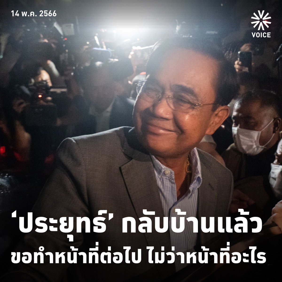 Voice TV tweet media